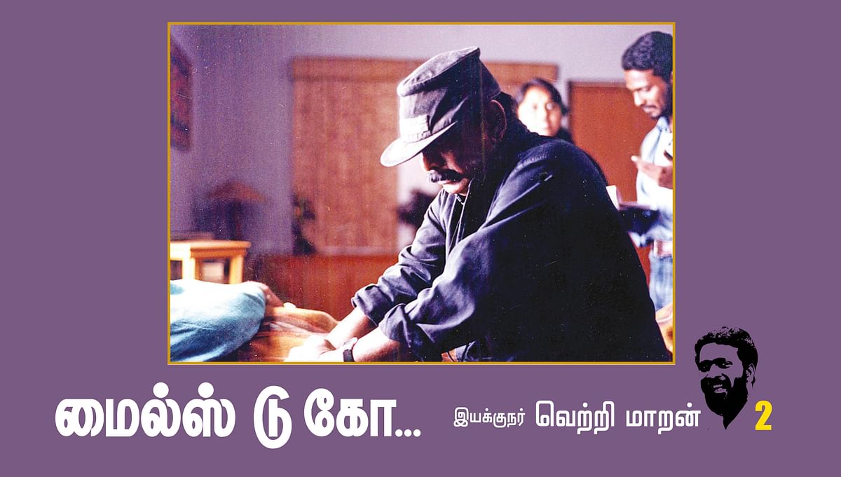 மைல்ஸ் டு கோ - 2