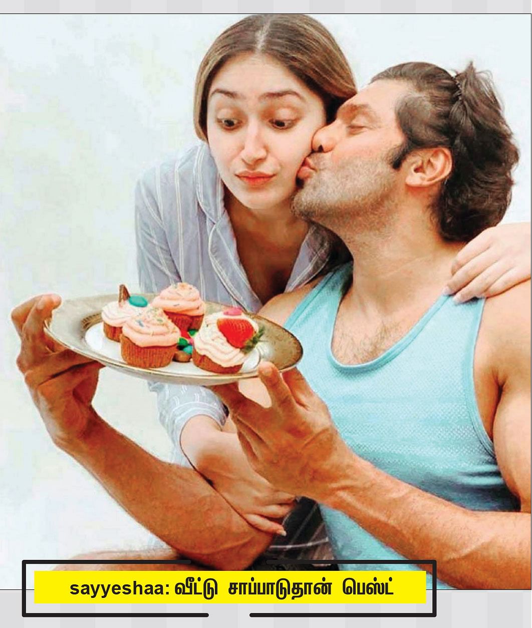 Aryasayyeshaa