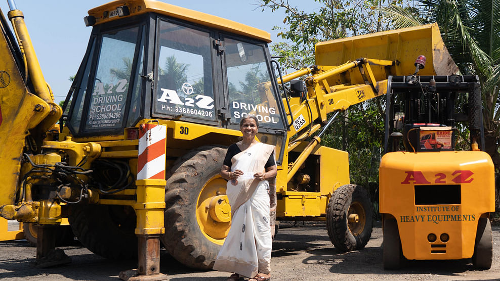 ராதாமணி