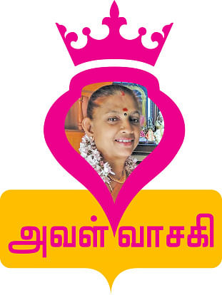 அவள் வந்தாளே!