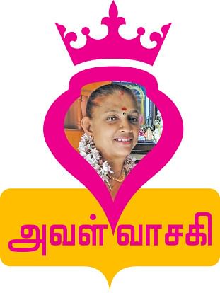 அவள் வந்தாளே!