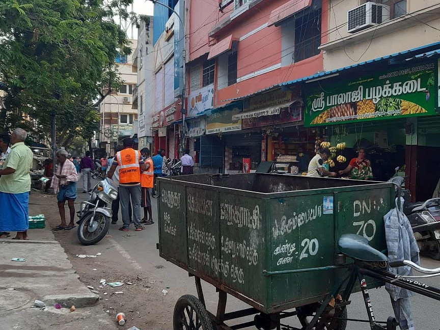 நேர்மை குப்பை!
