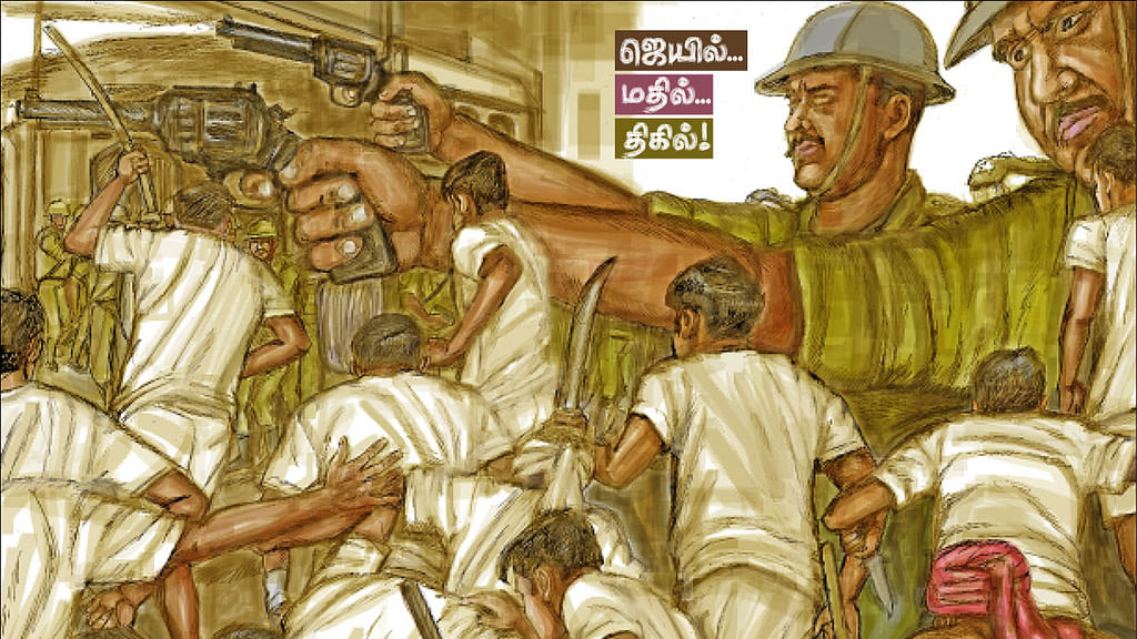 ஜெயில்... மதில்... திகில்