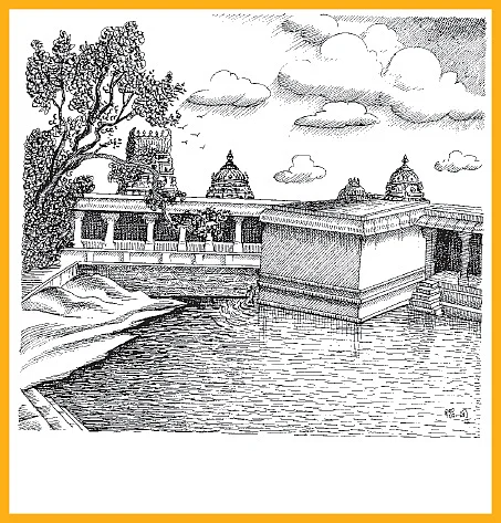 சக்கர தீர்த்தம்