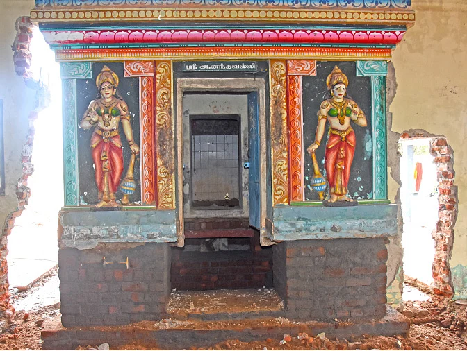 ஸ்ரீஆனந்தவல்லி சமேத ஸ்ரீகயிலாசநாதர் ஆலயம்
