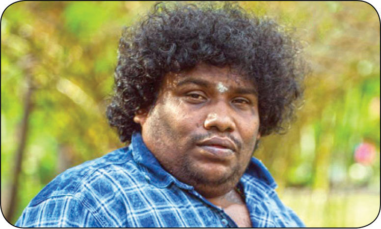 நடிகர் யோகி பாபு