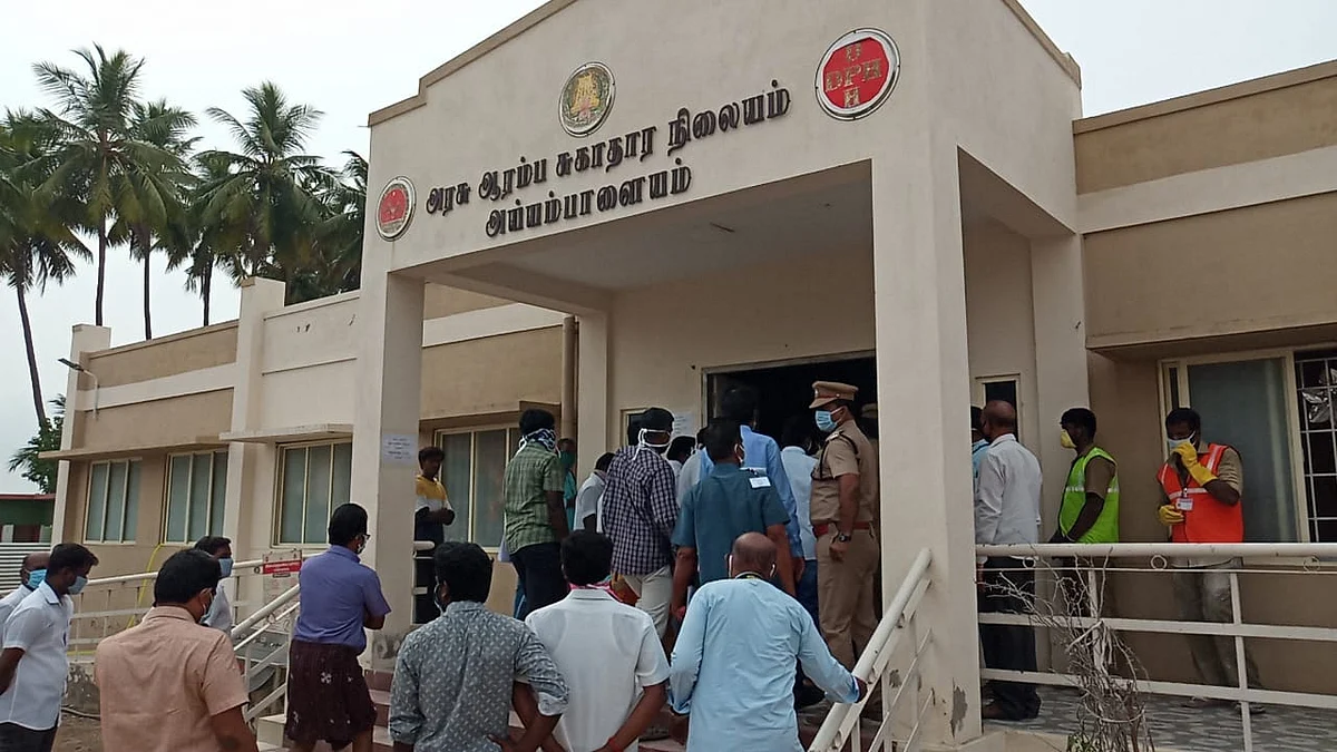 ஆரம்ப சுகாதார நிலையம்