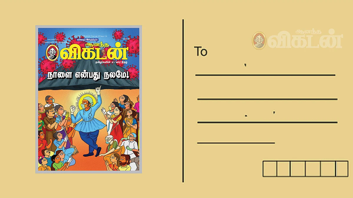 கடிதங்கள்
