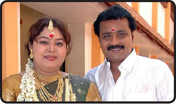 கணேஷ், ஆர்த்தி