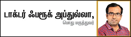 நம்பிக்கையூட்டும் மினி தொடர் 3 - மீண்டும் மீள்வோம்!