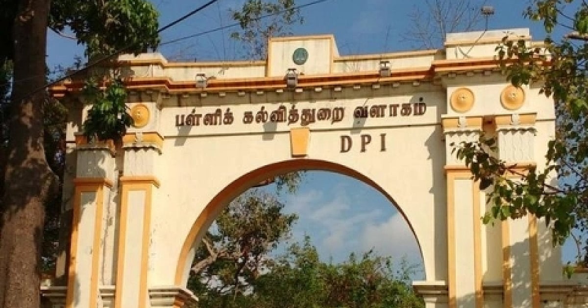 ஒன்றாம் வகுப்பு காலாண்டுத் தேர்வு வினாத்தாள் கசிவு? மாற்று வினாத்தாள் அனுப்பி வைப்பு - நடந்தது என்ன?