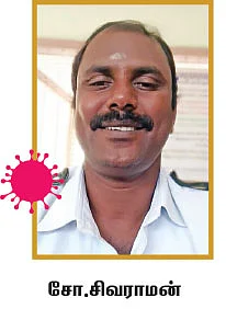 சிஸ்டர்களை மட்டுமல்ல, பிரதர்களையும் மதிப்போம்!