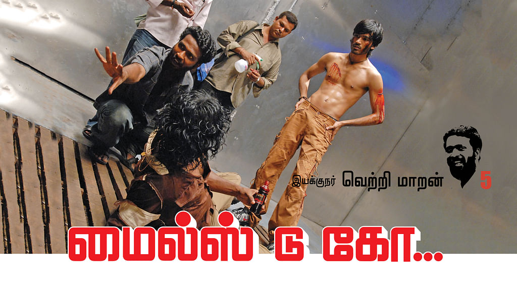 மைல்ஸ் டு கோ - 5