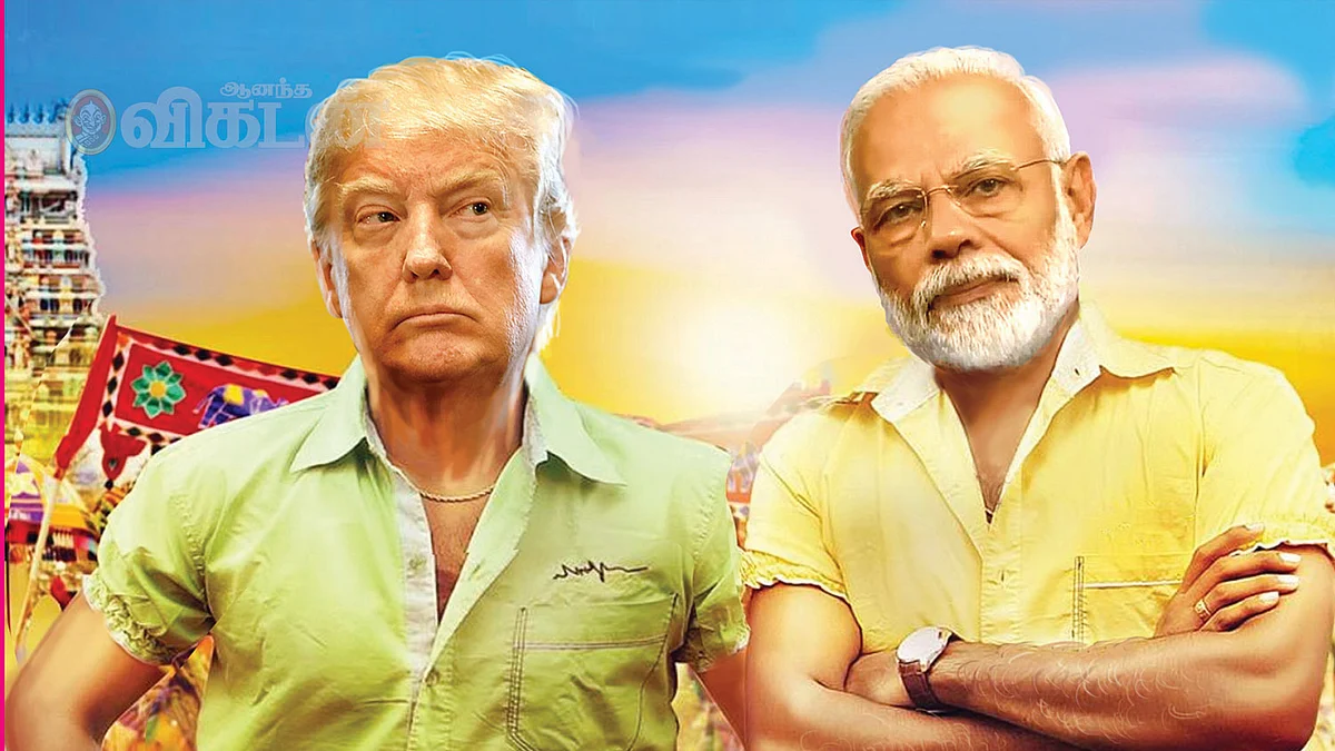 வாசகர் மேடை
