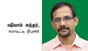 மீண்டும் உச்சத்தில் தங்கம்! - முதலீடு செய்யும் தருணமா..?