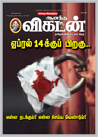 கடிதங்கள்