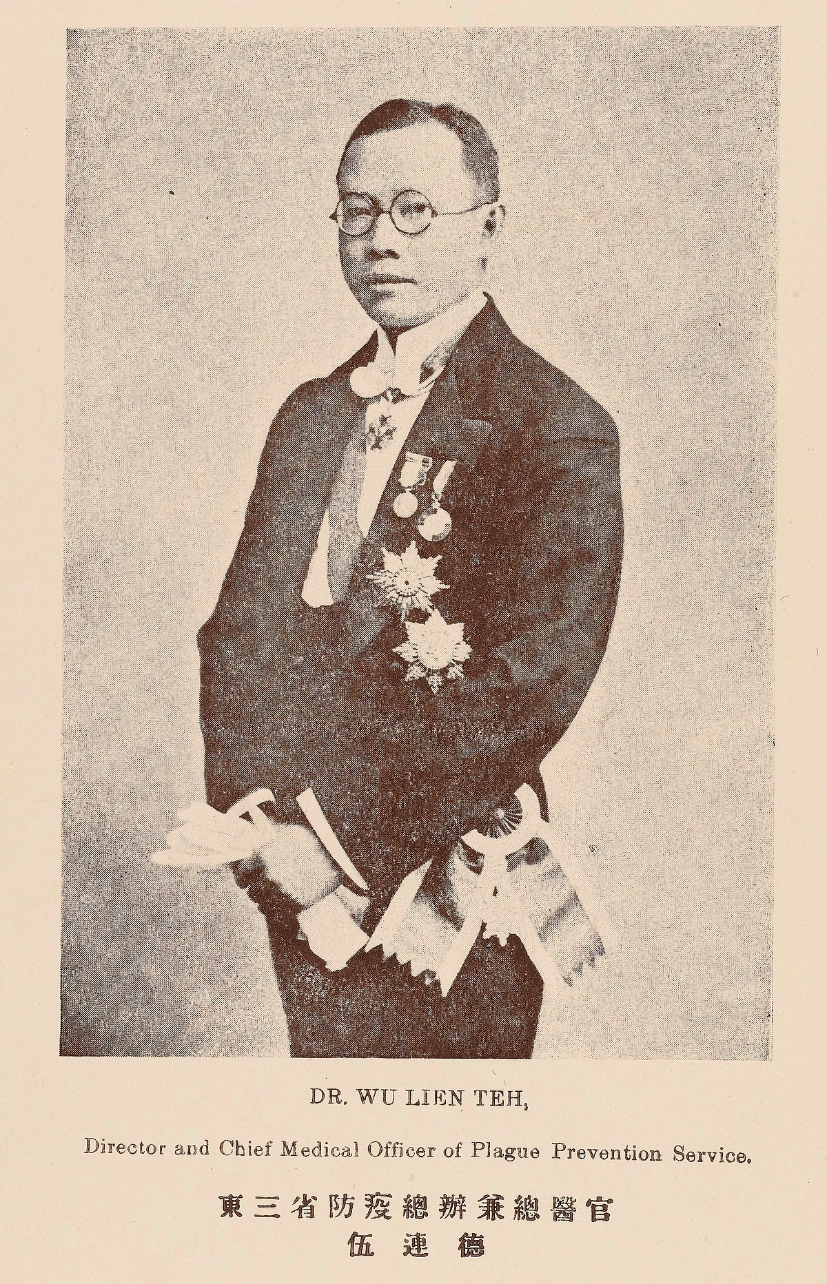 Lien teh wu