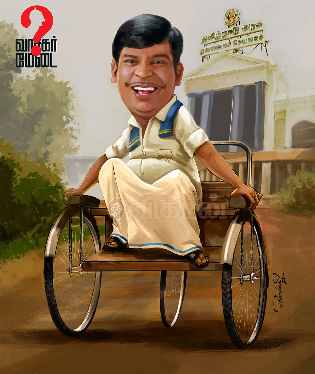 வாசகர் மேடை: கைப்புள்ள முதல்வனே