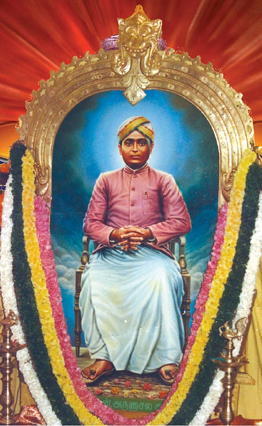 ஏரல் சேர்மன் சுவாமிகள்