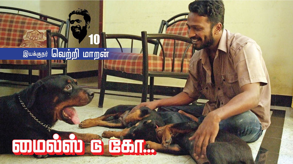 வெற்றிமாறன்