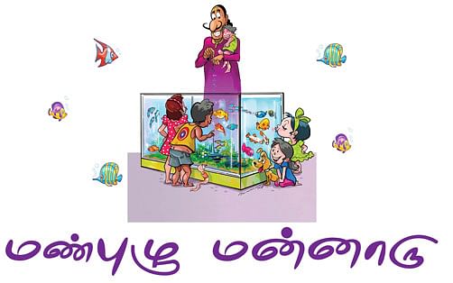 மண்புழு மன்னாரு : பி.பி.டி நெல்லும்  பி.எம்.டபுள்யூ விவசாயிகளும்!