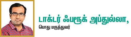நம்பிக்கையூட்டும் மினி தொடர் 6 - மீண்டும் மீள்வோம்!