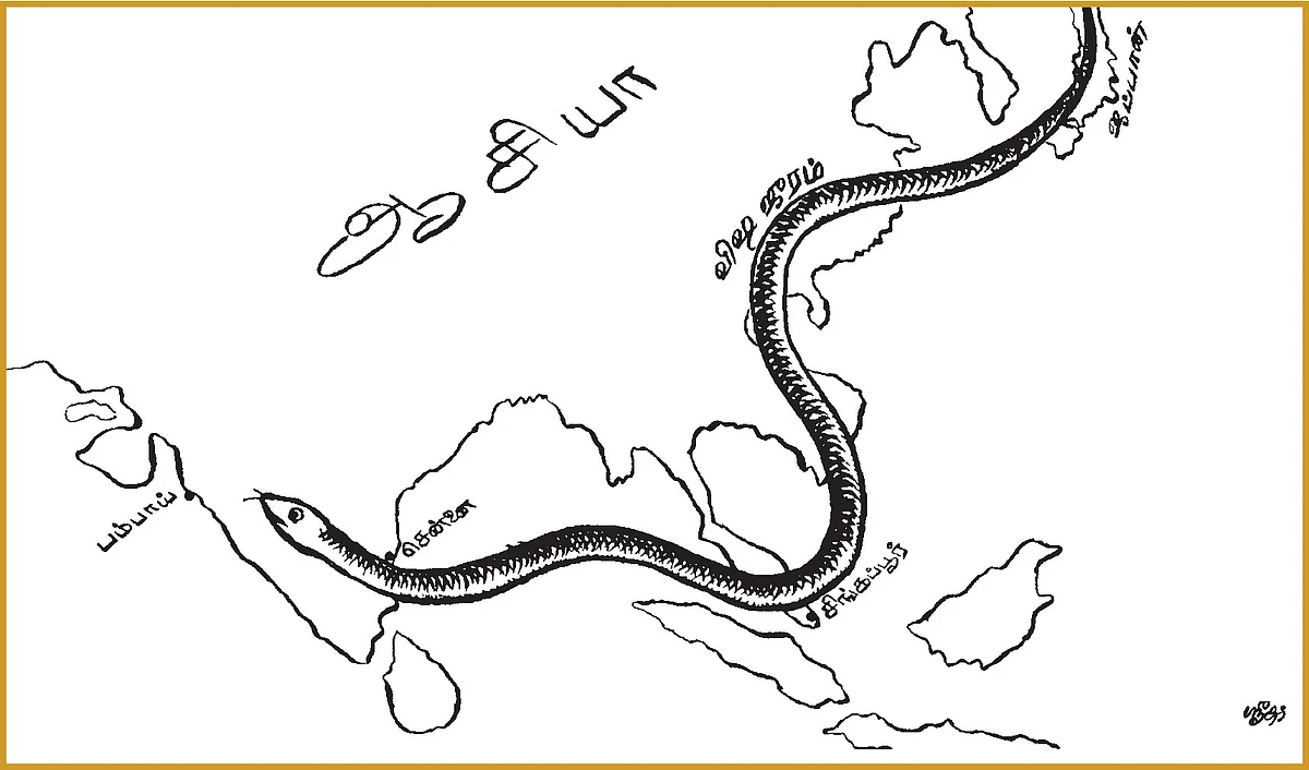 ஆசியா
