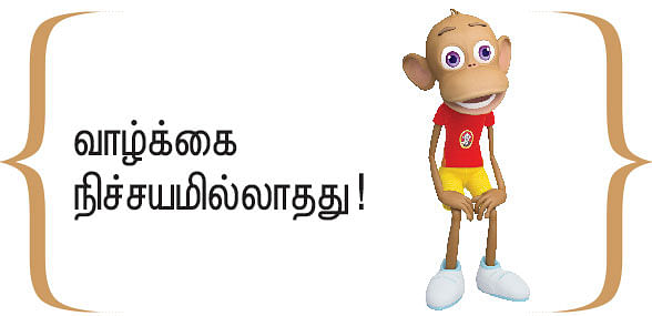 சிறுகதை: சுப்பிரமணி