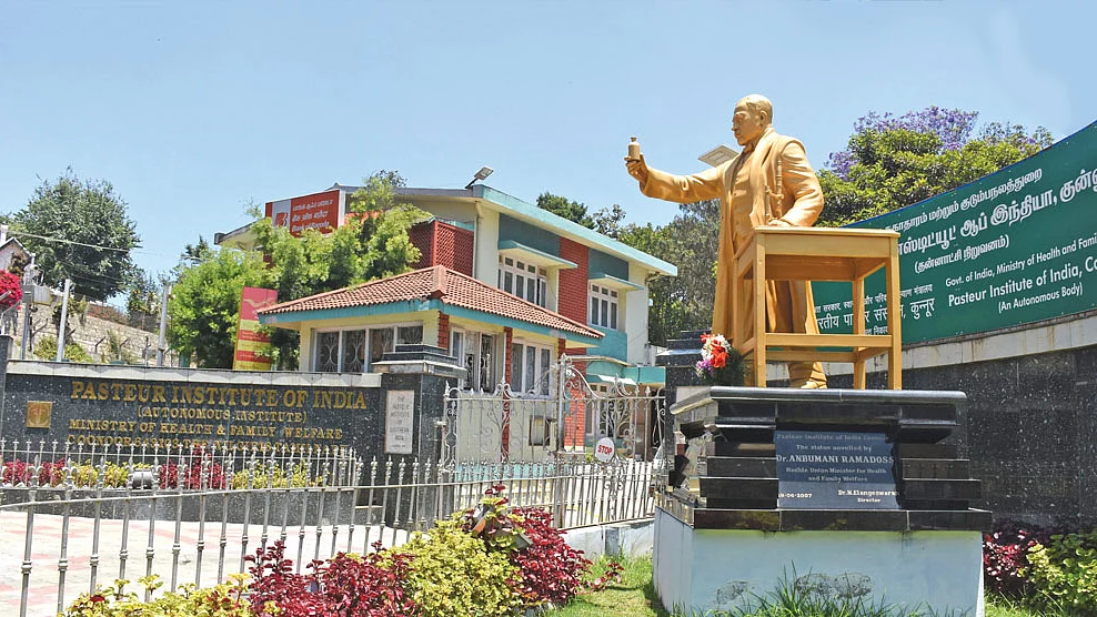 பாஸ்டியர் நிறுவனம்