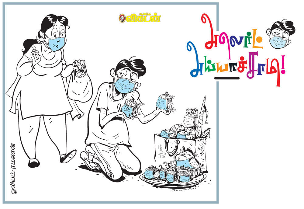 ஜோக்ஸ்