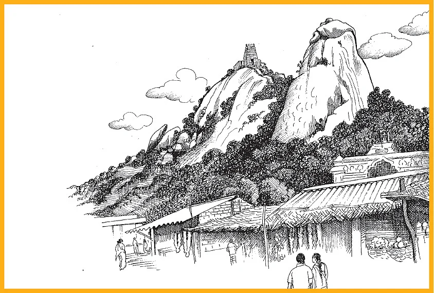 பெரிய மலை