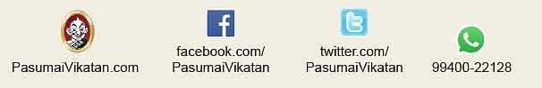 வாத்துப் பண்ணை வைக்கலாமா?
