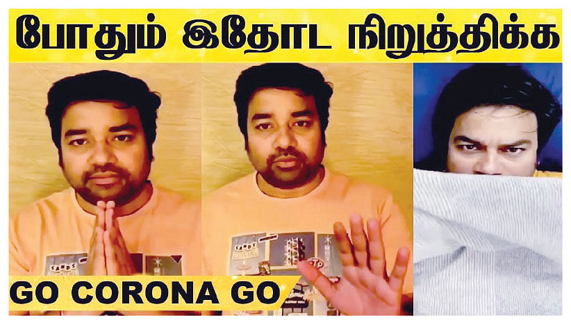 மிர்ச்சி சிவா
