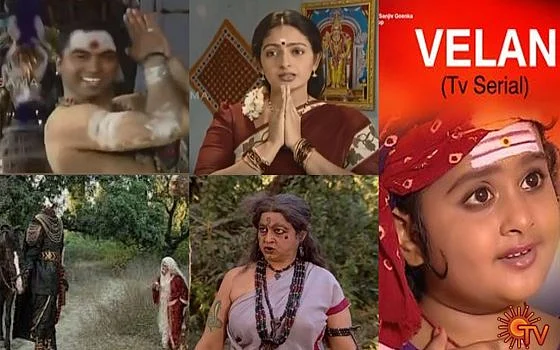 வேலன்
