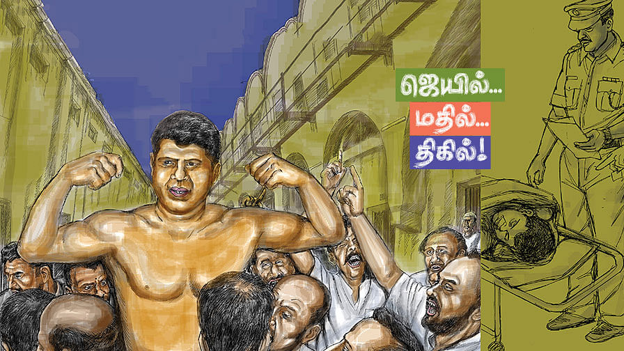 ஜெயில்... மதில்... திகில்