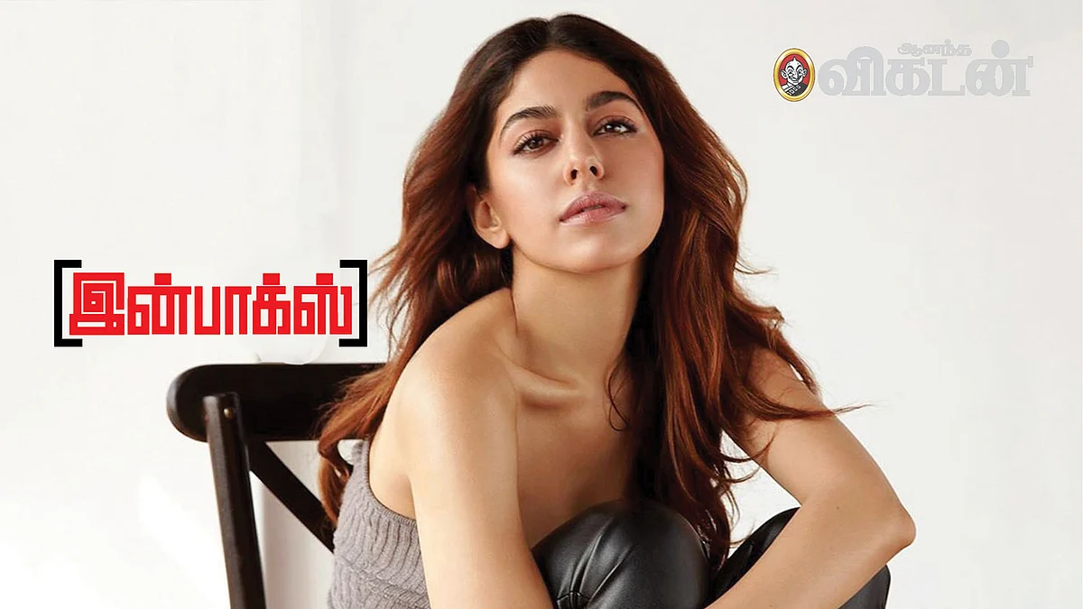 அலாயா ஃபர்னிச்சர்வாலா