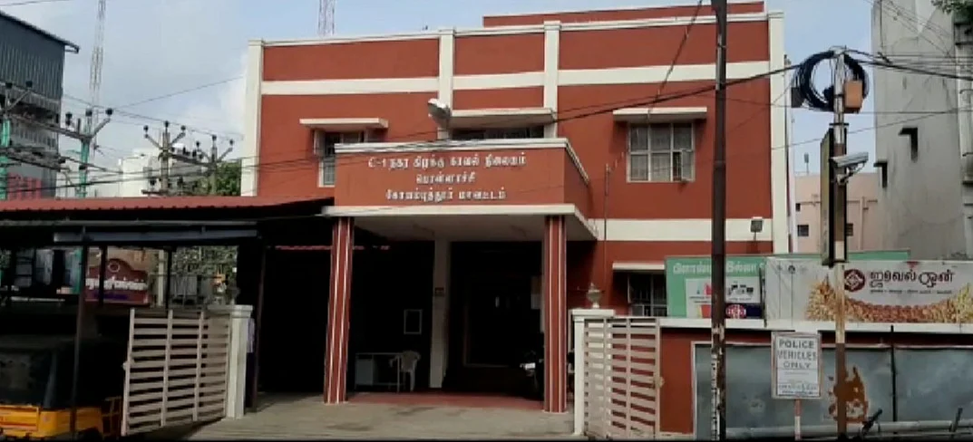 பொள்ளாச்சி கிழக்கு காவல் நிலையம்