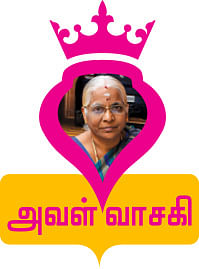 அவள் வாசகி: காக்கை குருவி எங்கள் ஜாதி!