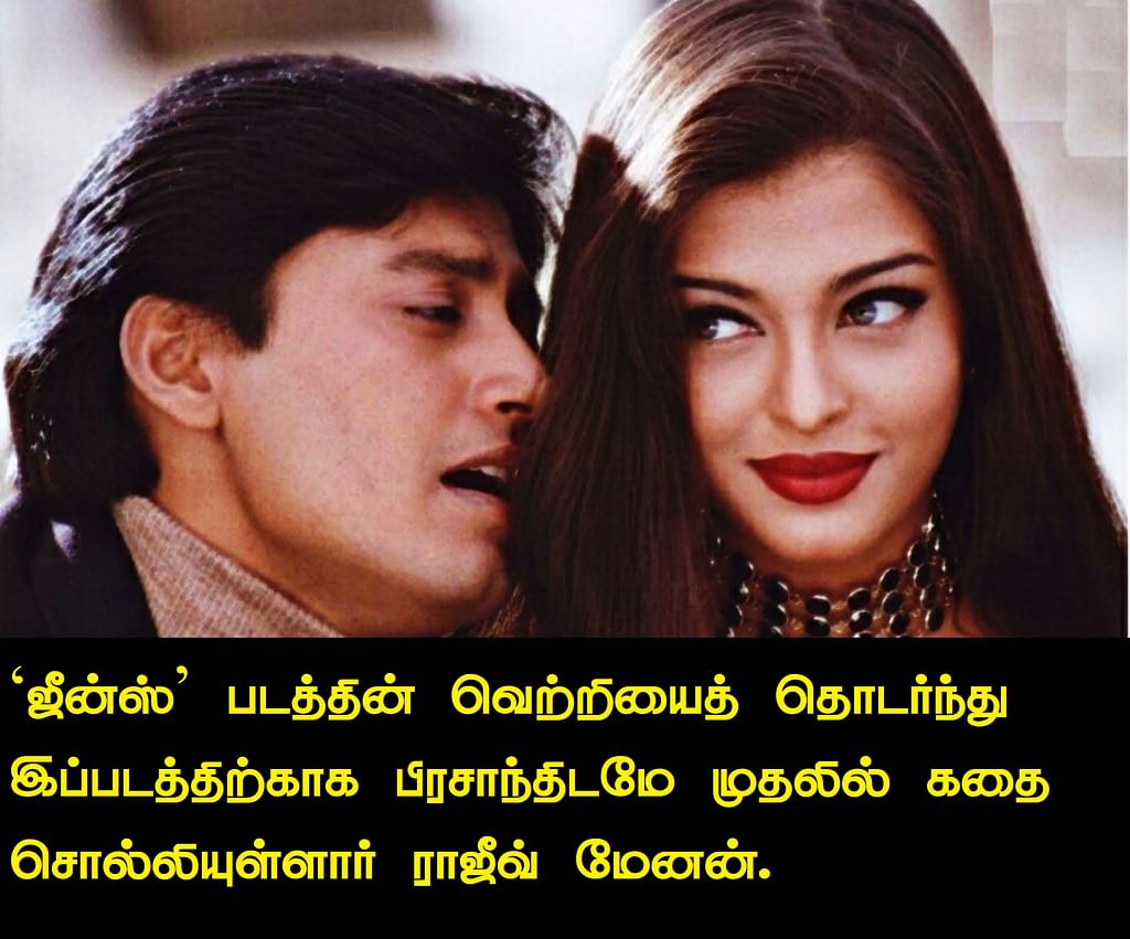 கண்டுகொண்டேன் கண்டுகொண்டேன்