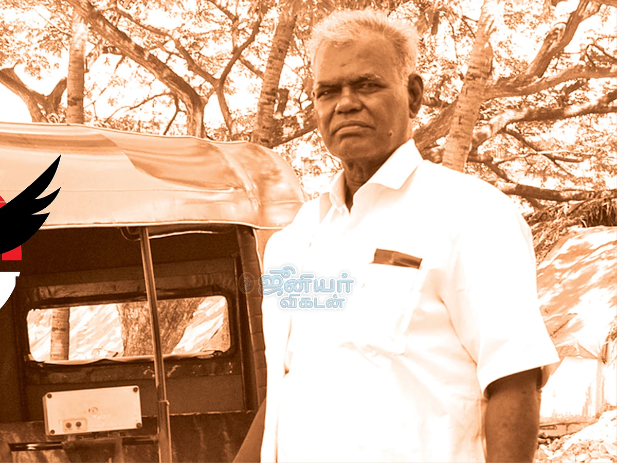 கழுகார் பதில்கள்