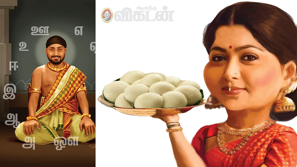வாசகர் மேடை