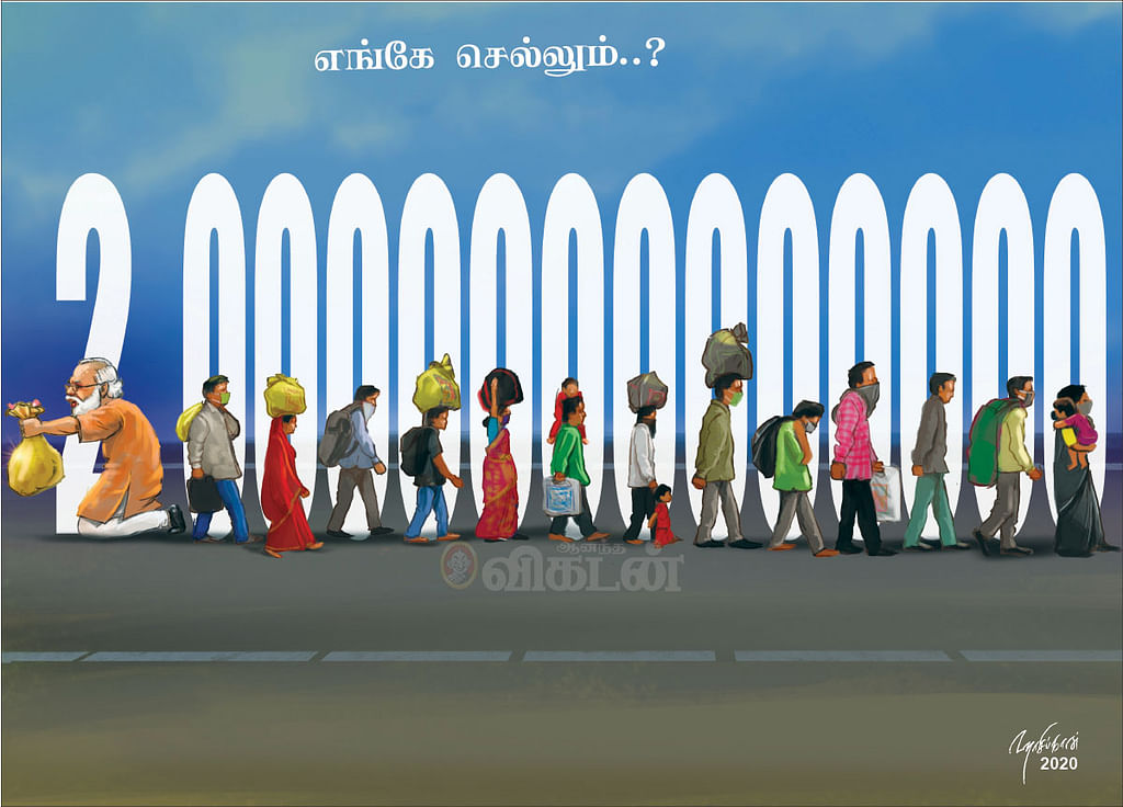 கார்ட்டூன்