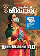 கடிதங்கள்
