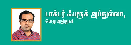 நம்பிக்கையூட்டும் மினி தொடர் 7 - மீண்டும் மீள்வோம்!