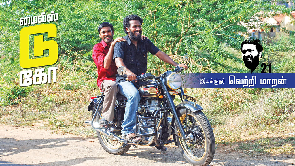 வெற்றிமாறன்