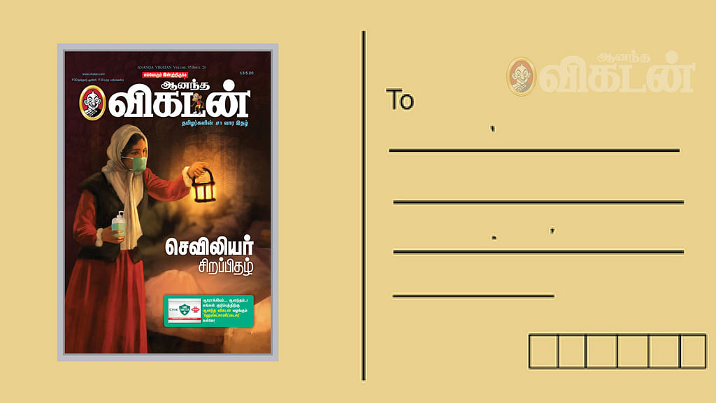 கடிதங்கள்