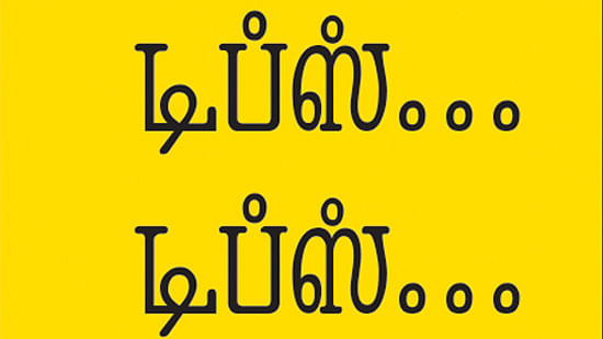 சமையலறை டிப்ஸ்