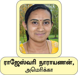 30 வாசகிகள்... 30 உணவுகள் -
அறுசுவை கொண்டாட்டம்!