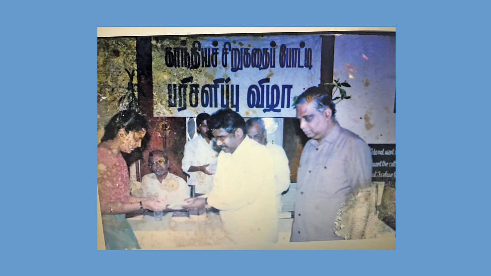 உஷா முத்துராமன்