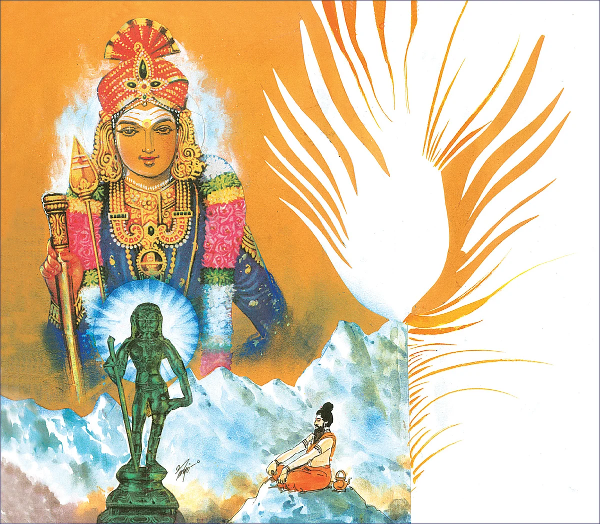 முருகன்